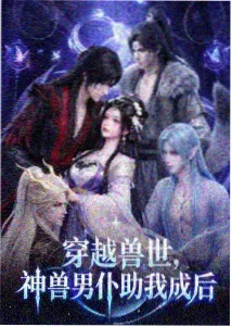 3D动漫渲染管线 行业资讯